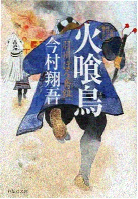 义母的星空物语