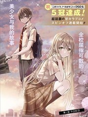 义母夏日系列